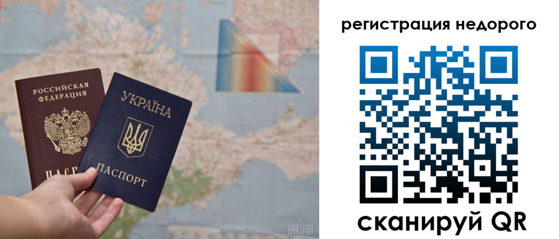 временная регистрация в квартире в Южноуральске