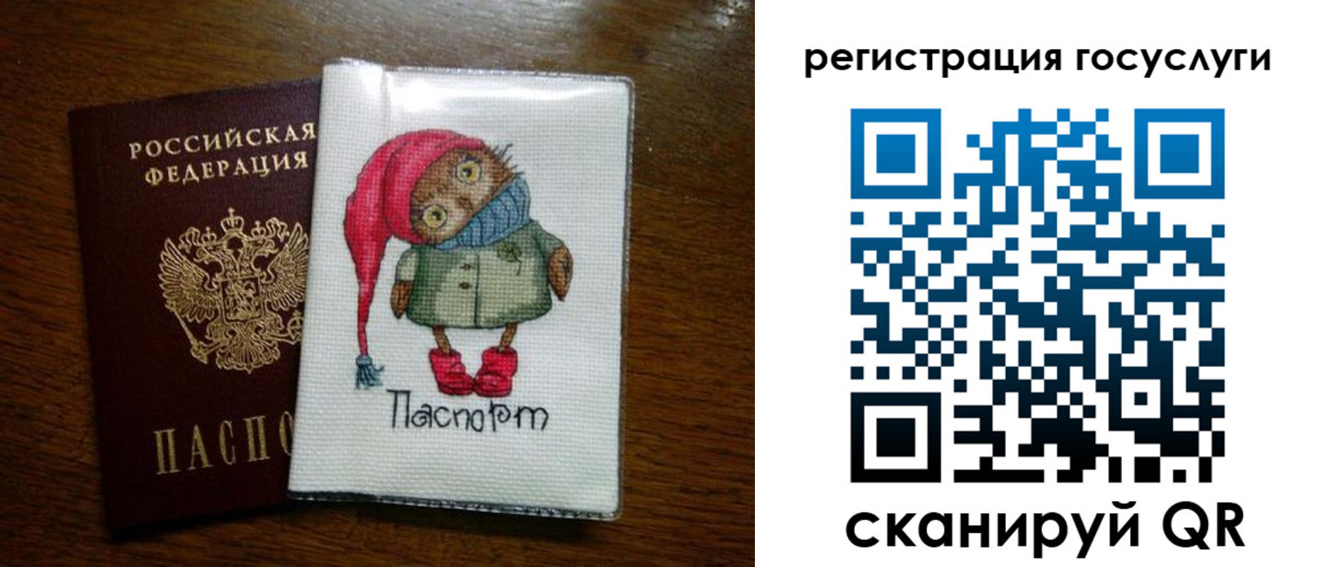 найти адрес прописки в Южноуральске
