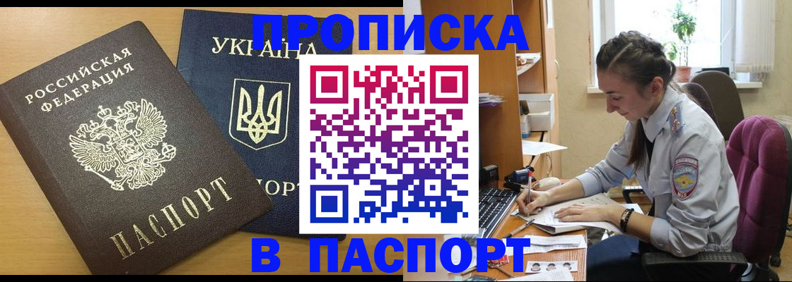 форма 3 в Южноуральске