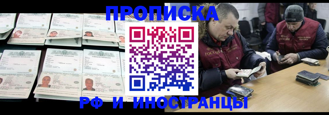 регистрация для дет. сада в Южноуральске